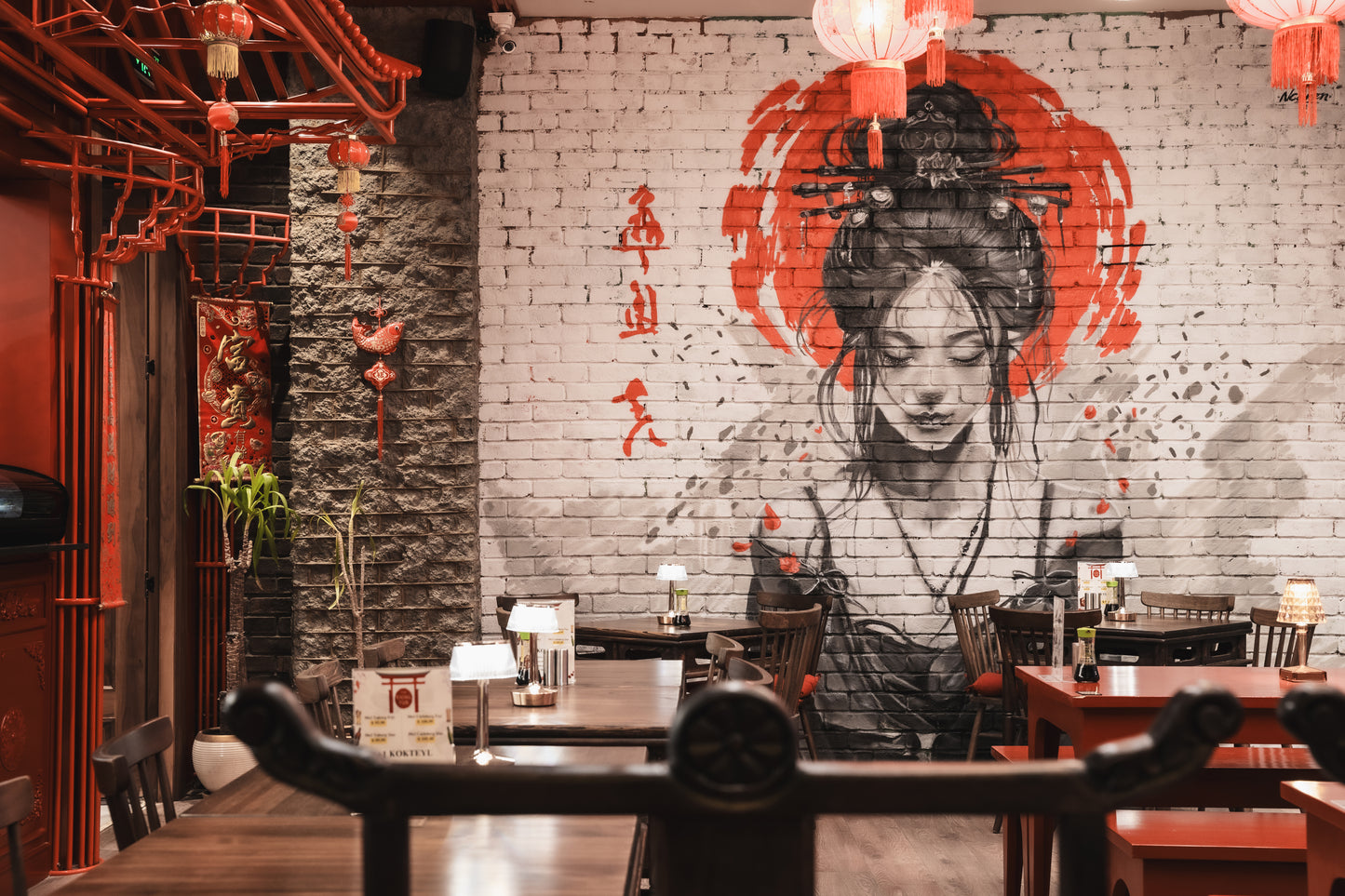The China Pub