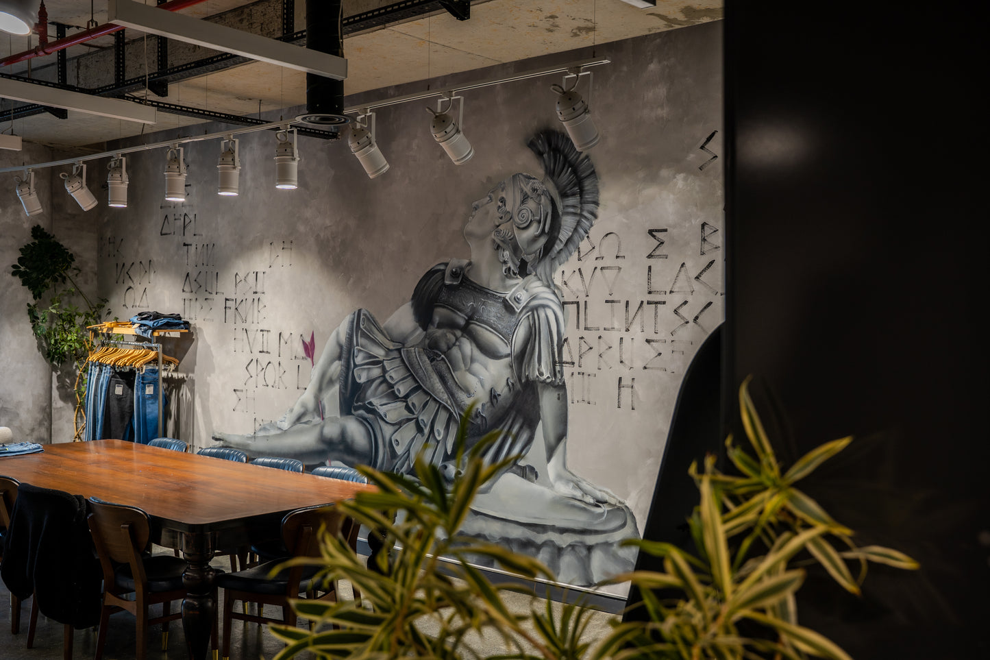 Denimer Showroom
