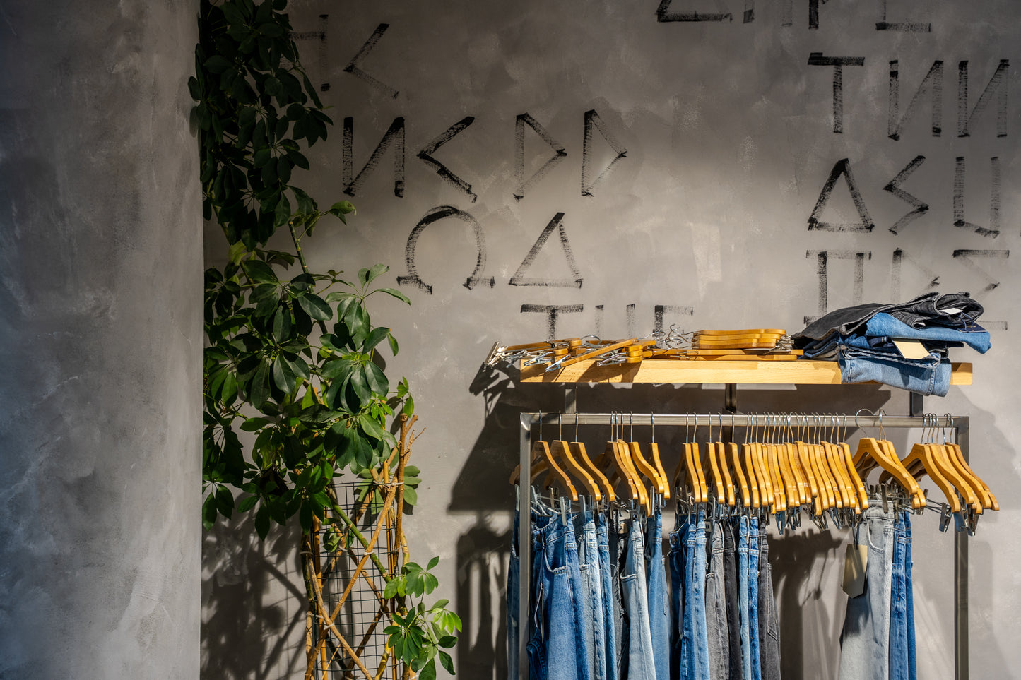 Denimer Showroom