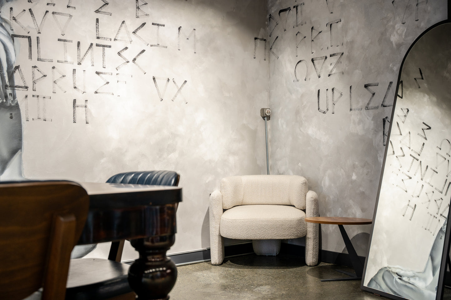 Denimer Showroom
