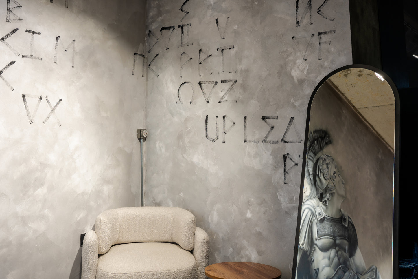 Denimer Showroom