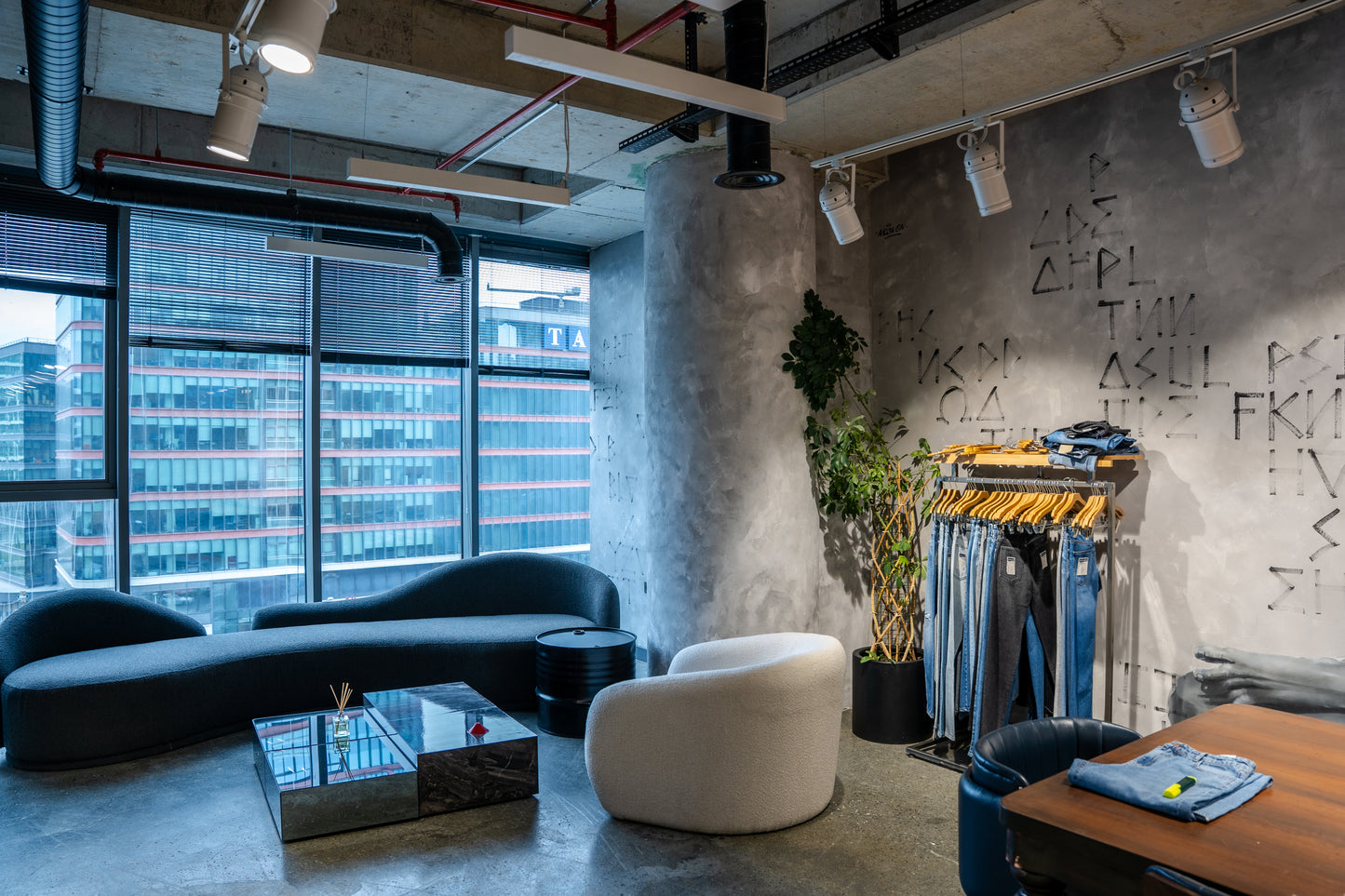Denimer Showroom