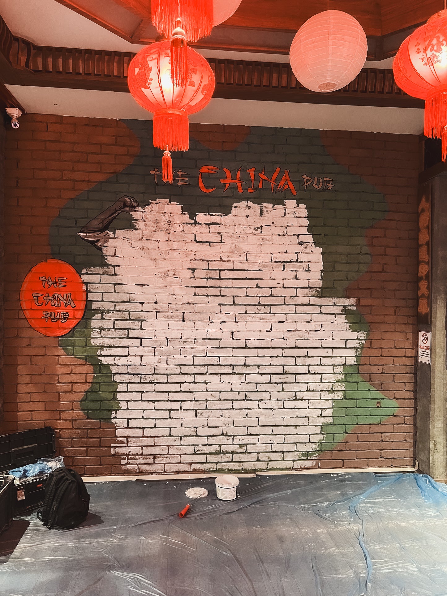 The China Pub