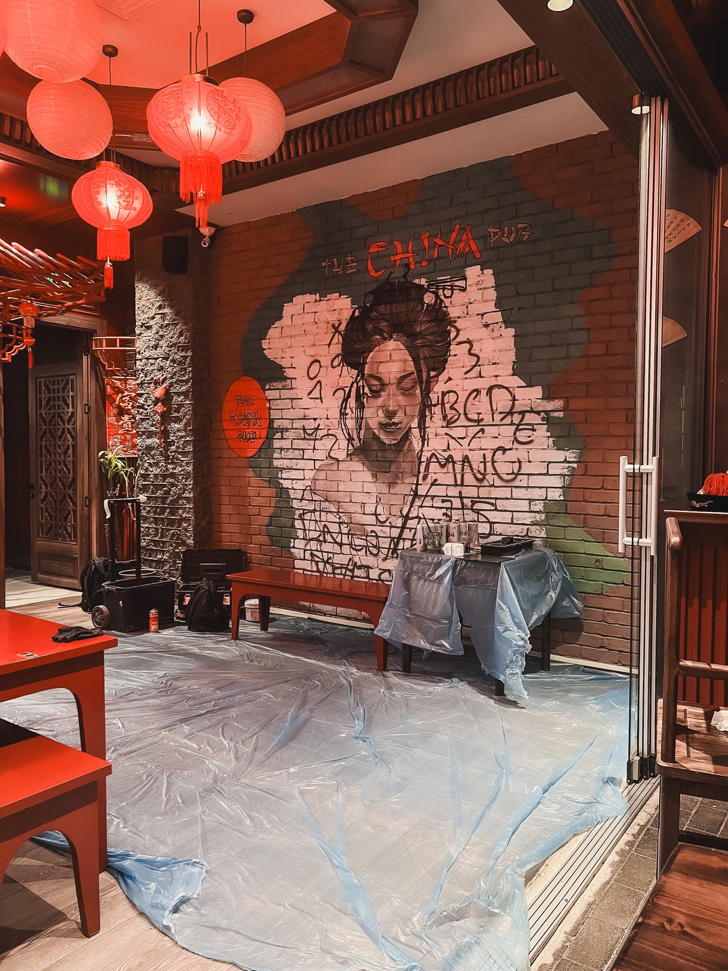 The China Pub